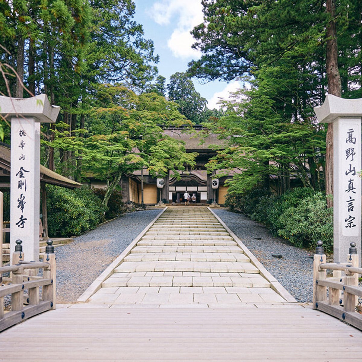 東京発・2泊3日、高野山―熊野をめぐるスピリチュアルな旅。【前編】