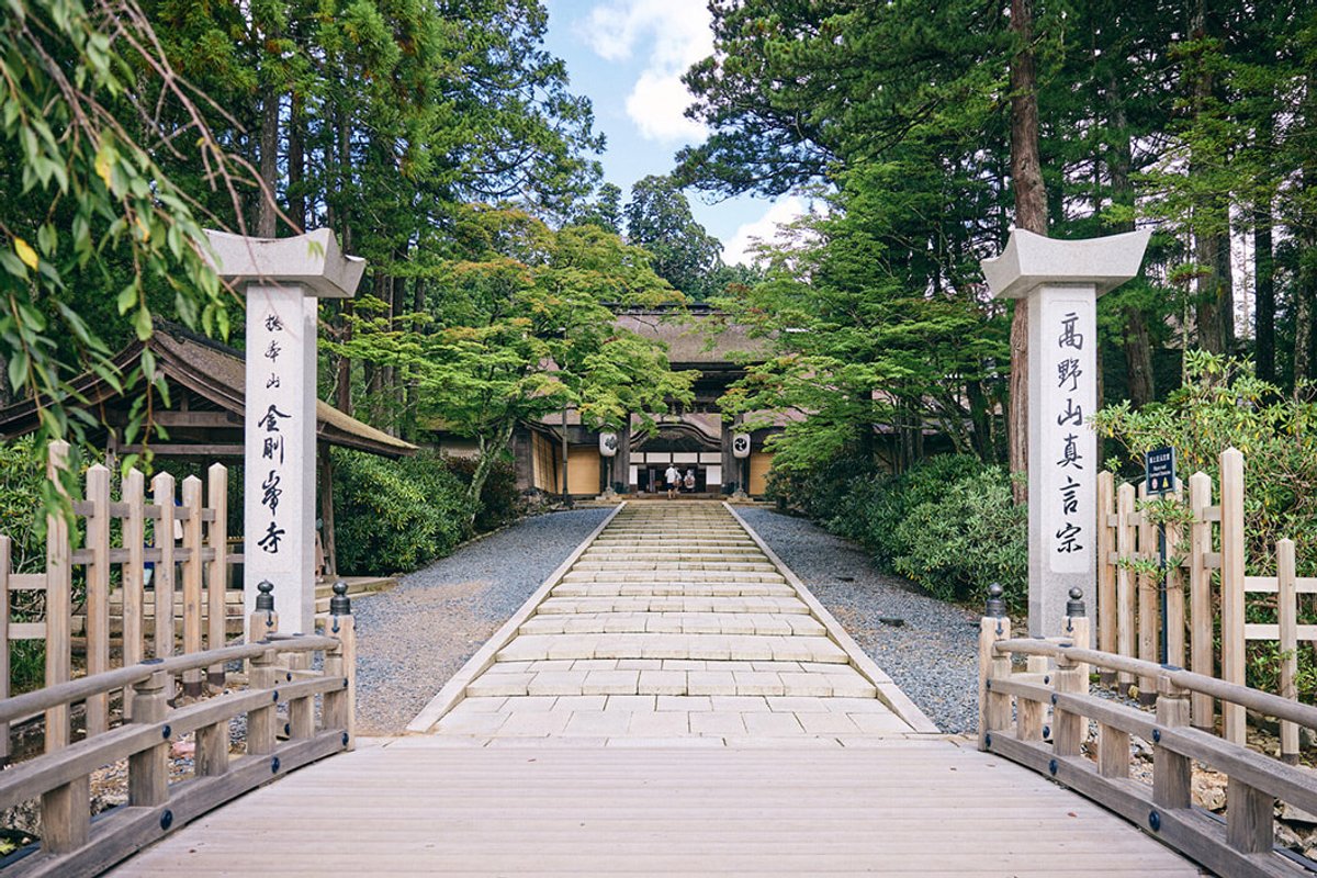 太田　歳　　高野山 スーパーカブC125 世界遺産とウチのカブ 和歌山県伊都郡高野町 真言