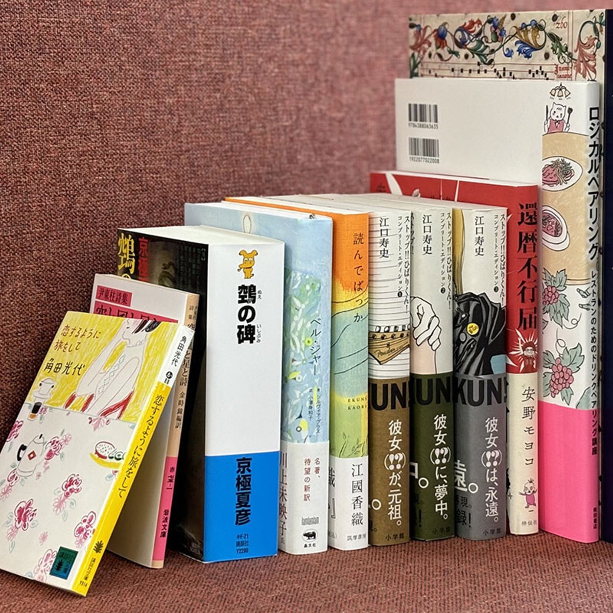 秋の夜長に読みたい、編集部カルチャー班のおすすめ本！