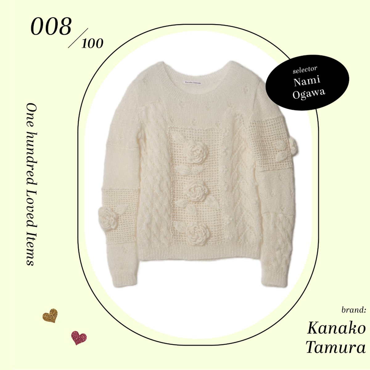 バラモチーフのニットに一目惚れ！ セレクトショップ プレスが最近ときめいたもの。