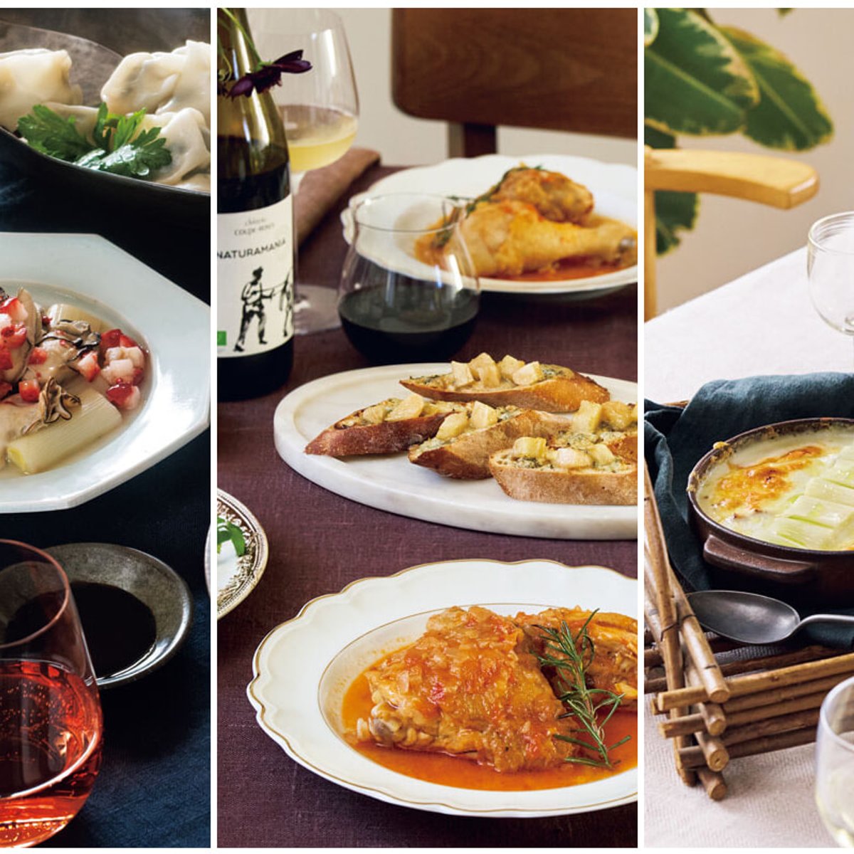 3人の女性料理家が教える、ワインに合う簡単おつまみレシピ。