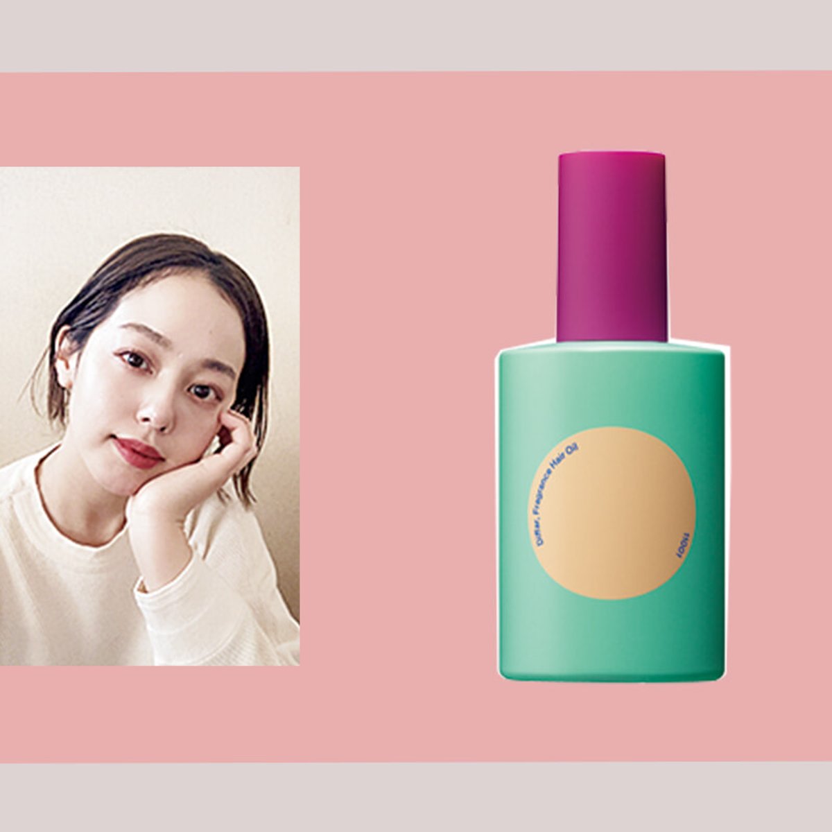 青柳文子の2024年マイベストコスメ｜移住した地で美容の原体験。