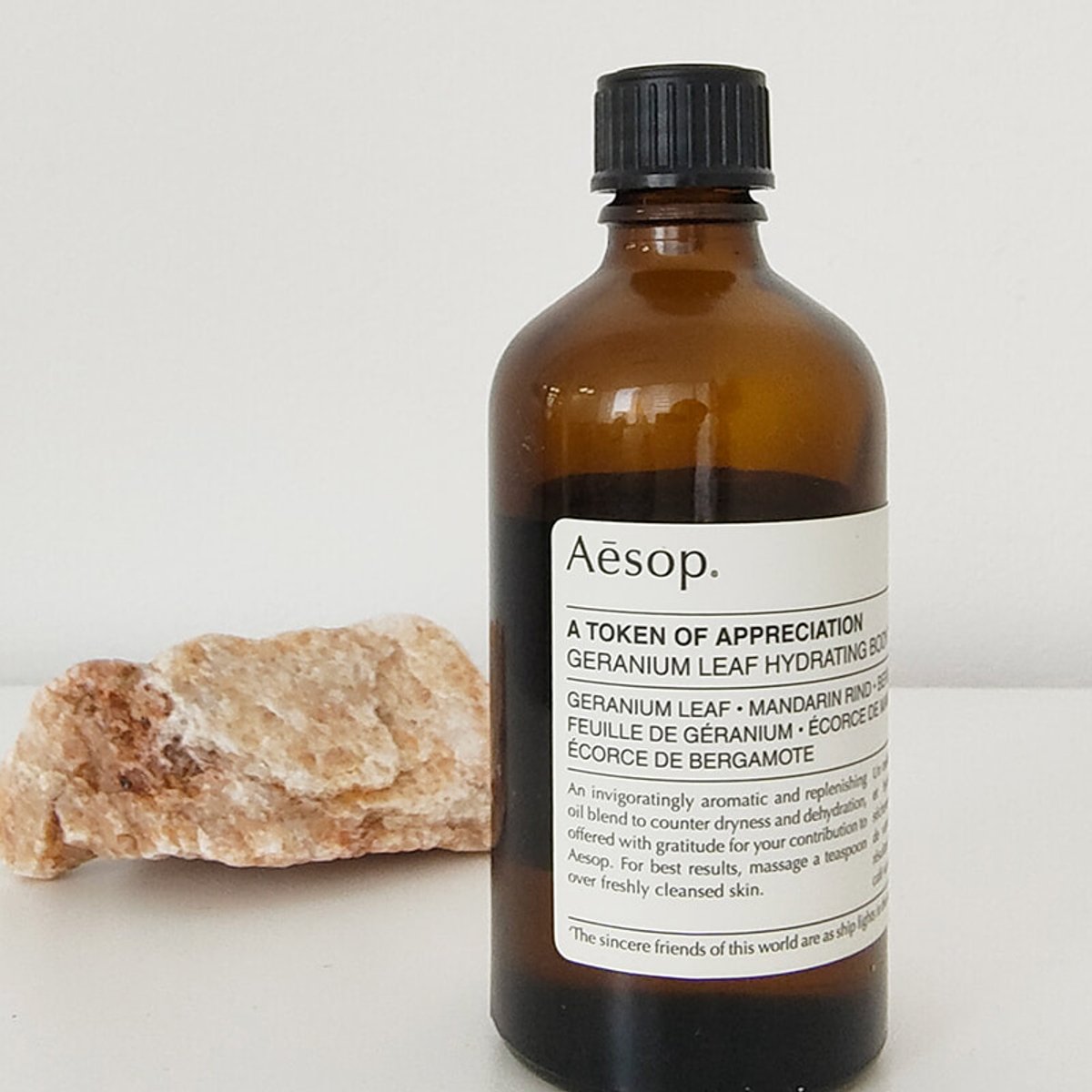 乾燥＆かゆみ問題から解放してくれたイソップのボディオイル。