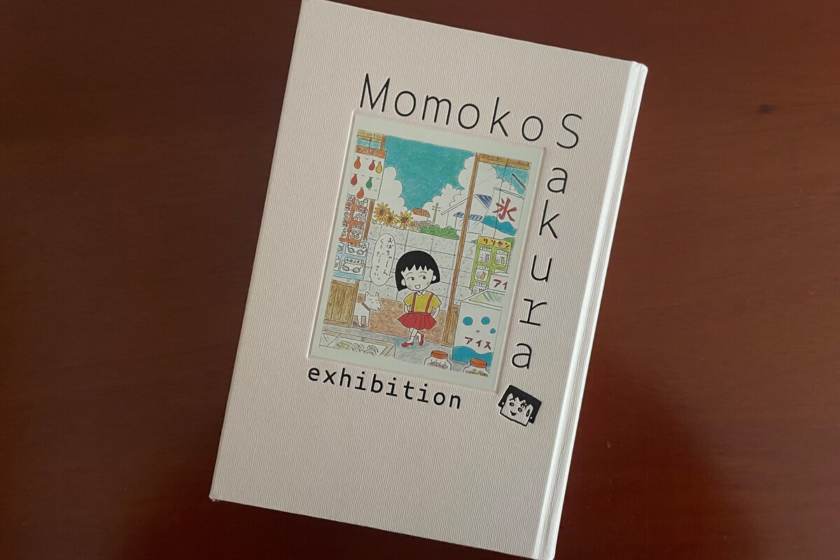 さくらももこ展、行きましたか？ | madameFIGARO.jp（フィガロジャポン）