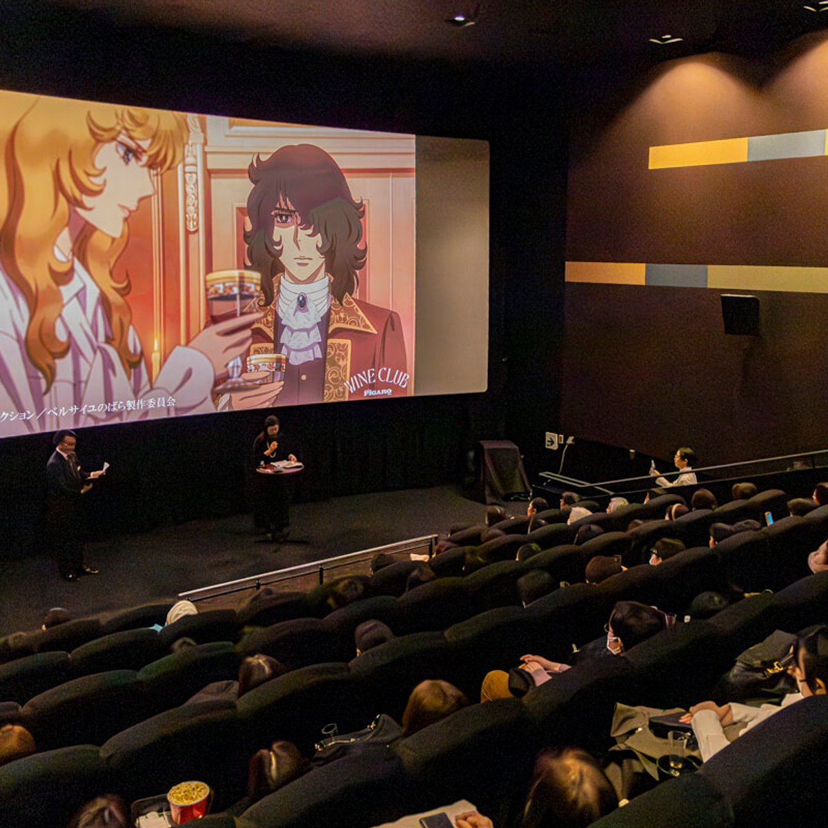 マリー・アントワネットが愛したシャンパーニュとは？ 『ベルサイユのばら』試写会の様子をお届け！