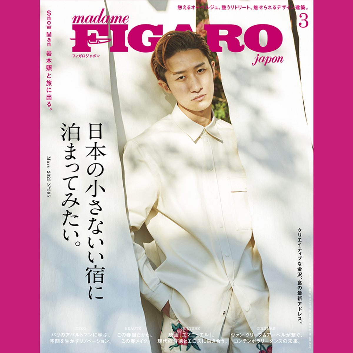 「旅に出る」ことで自分の想いを再確認。