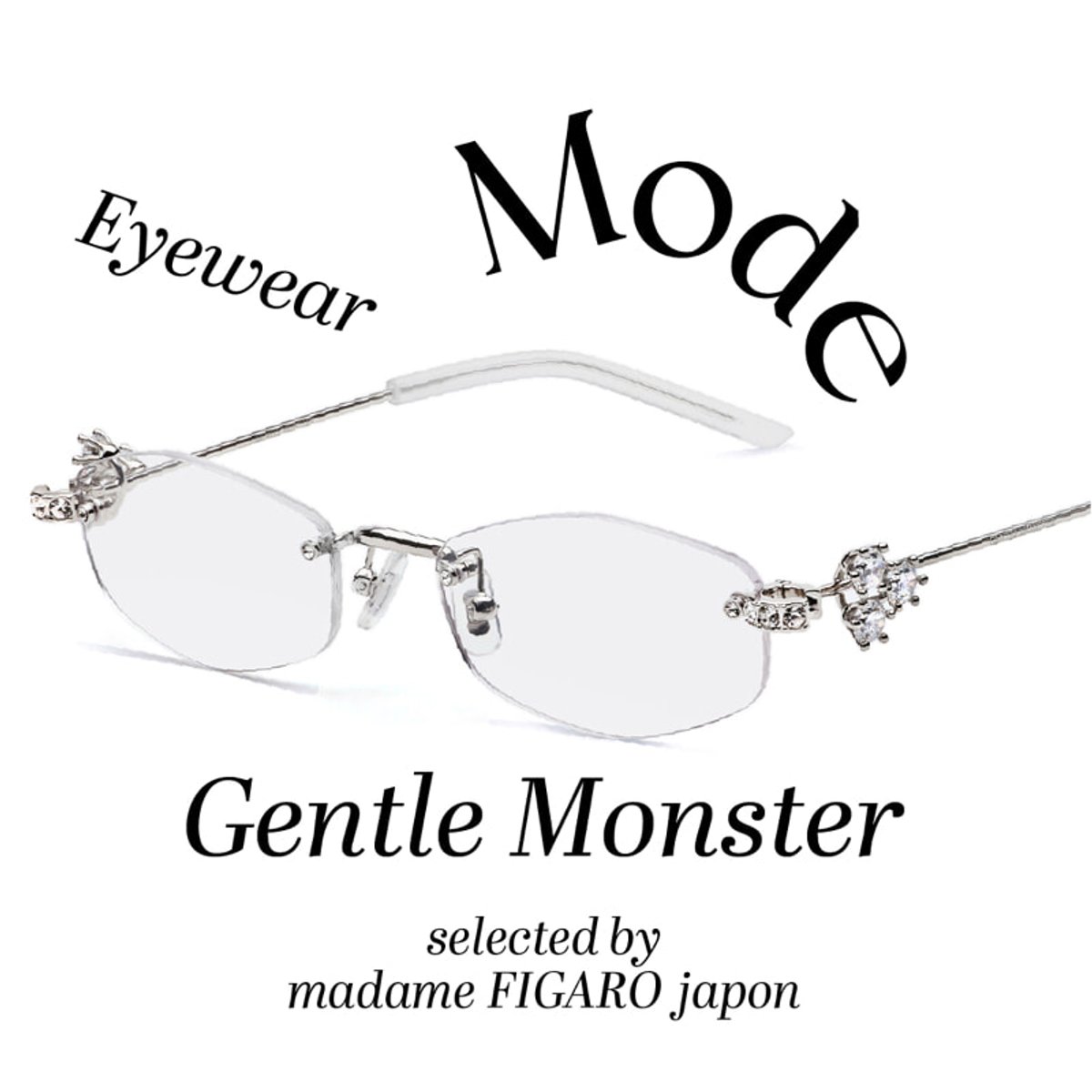 ジュエリーのようなアイウエア。ジェニーが着用したジェントルモンスターの新コレクションを深掘り！