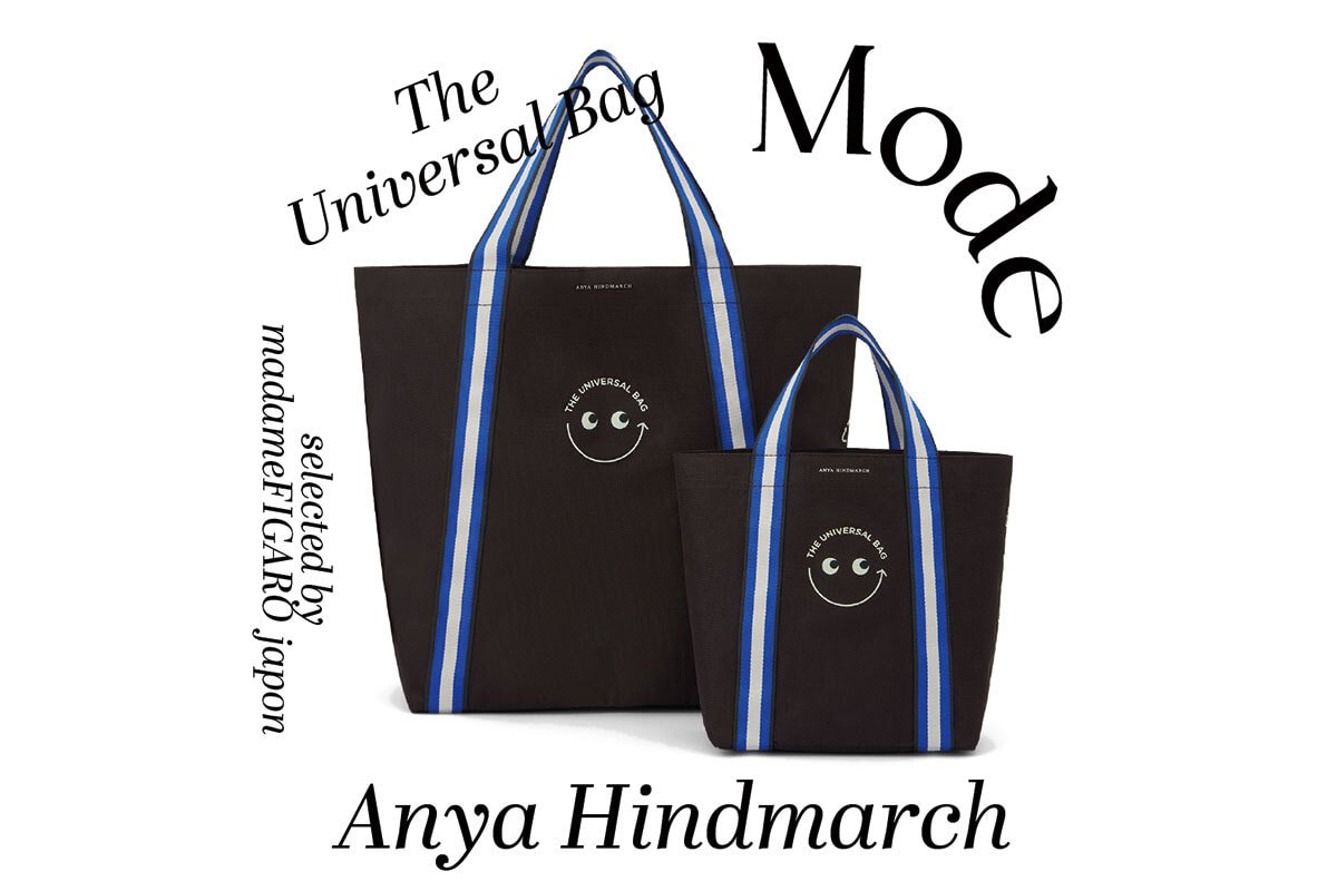 250203-anyahindmarch-ogp-1.jpg