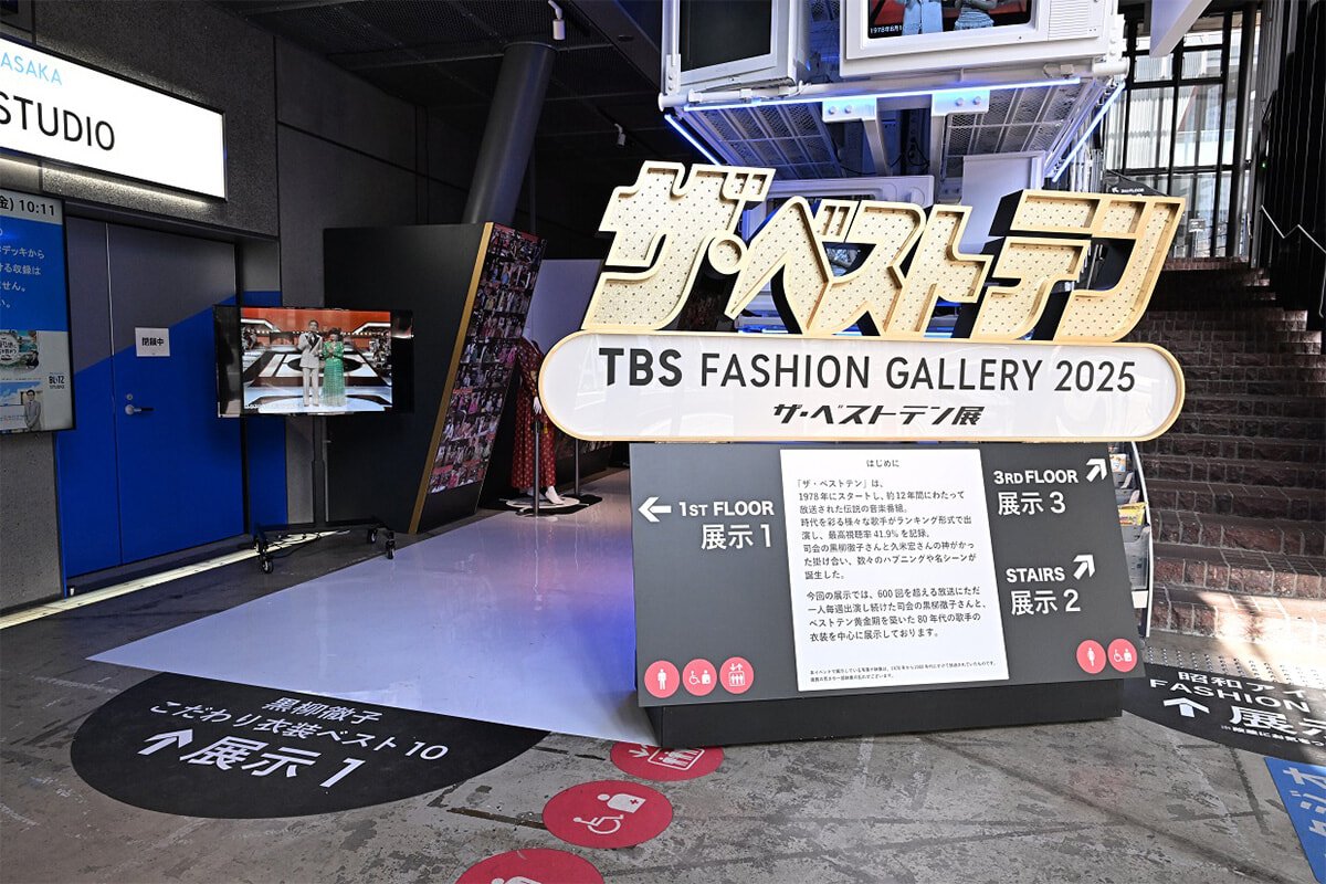 TBS ザ.ベストテン　278回決定稿台本！ 250318-the-best-ten-ogp-1.jpg