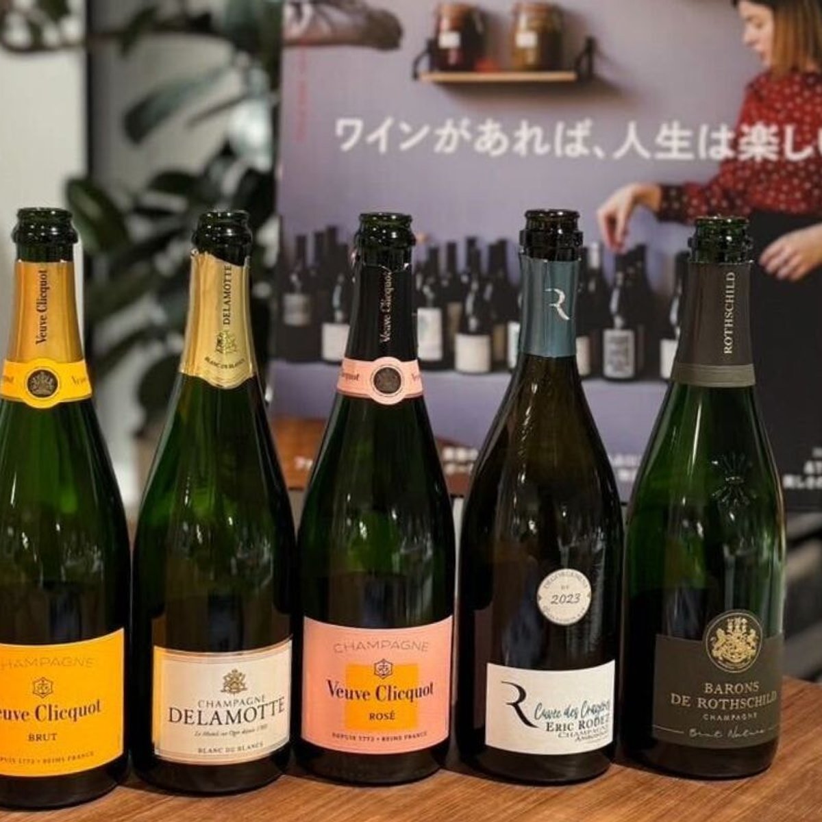 シャンパーニュの製法や種類を徹底解説！ 美しいインテリアに囲まれたセミナーを開催。