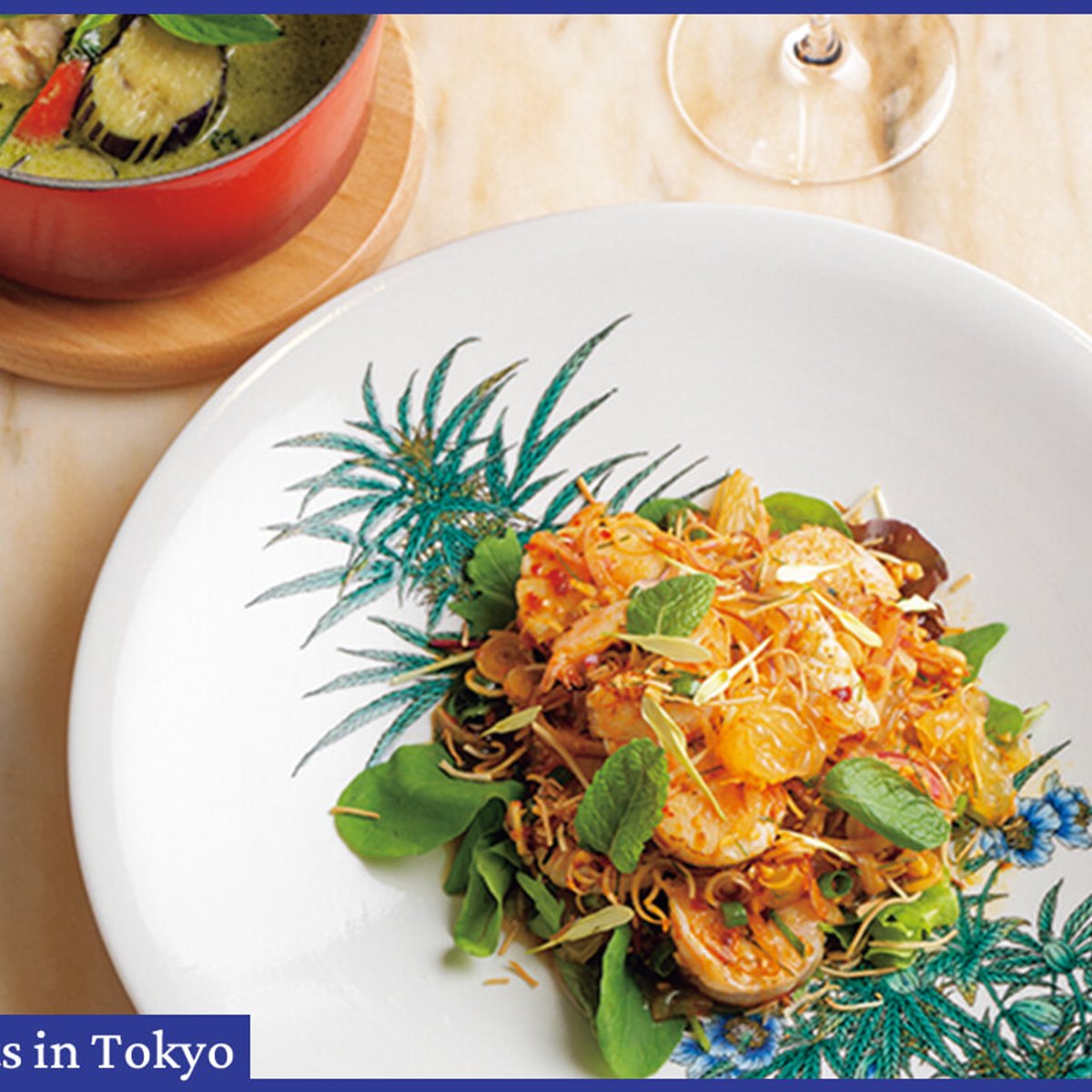 タイ北部の鮮烈な味！「モダンタイ シエル」で、スパイスとワインのペアリングを堪能。【北参道／フィガロ東京レストラン】