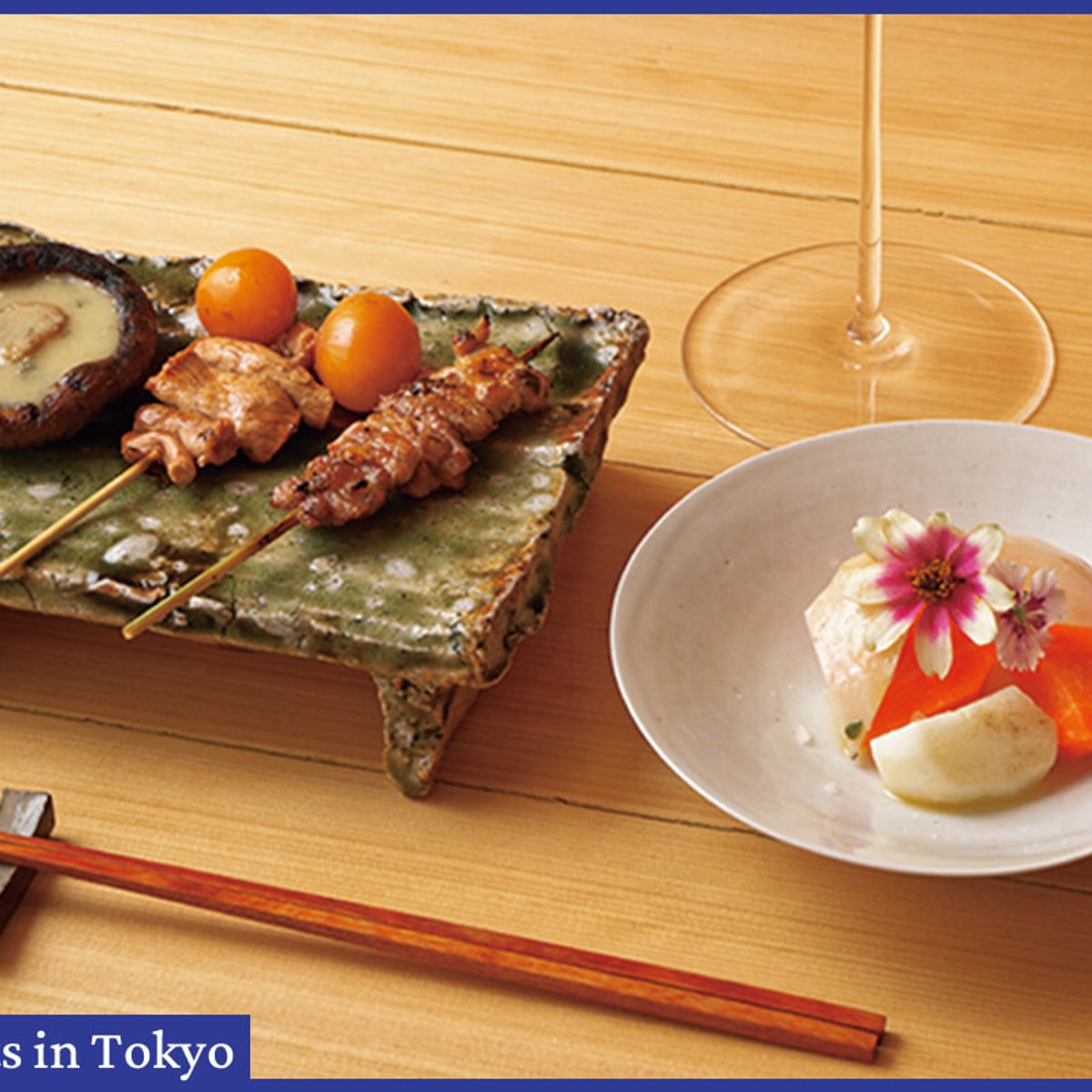 「しづご」の焼き鳥の薫香に、軽やかなワインを合わせて。【麻布十番／フィガロ東京レストラン】