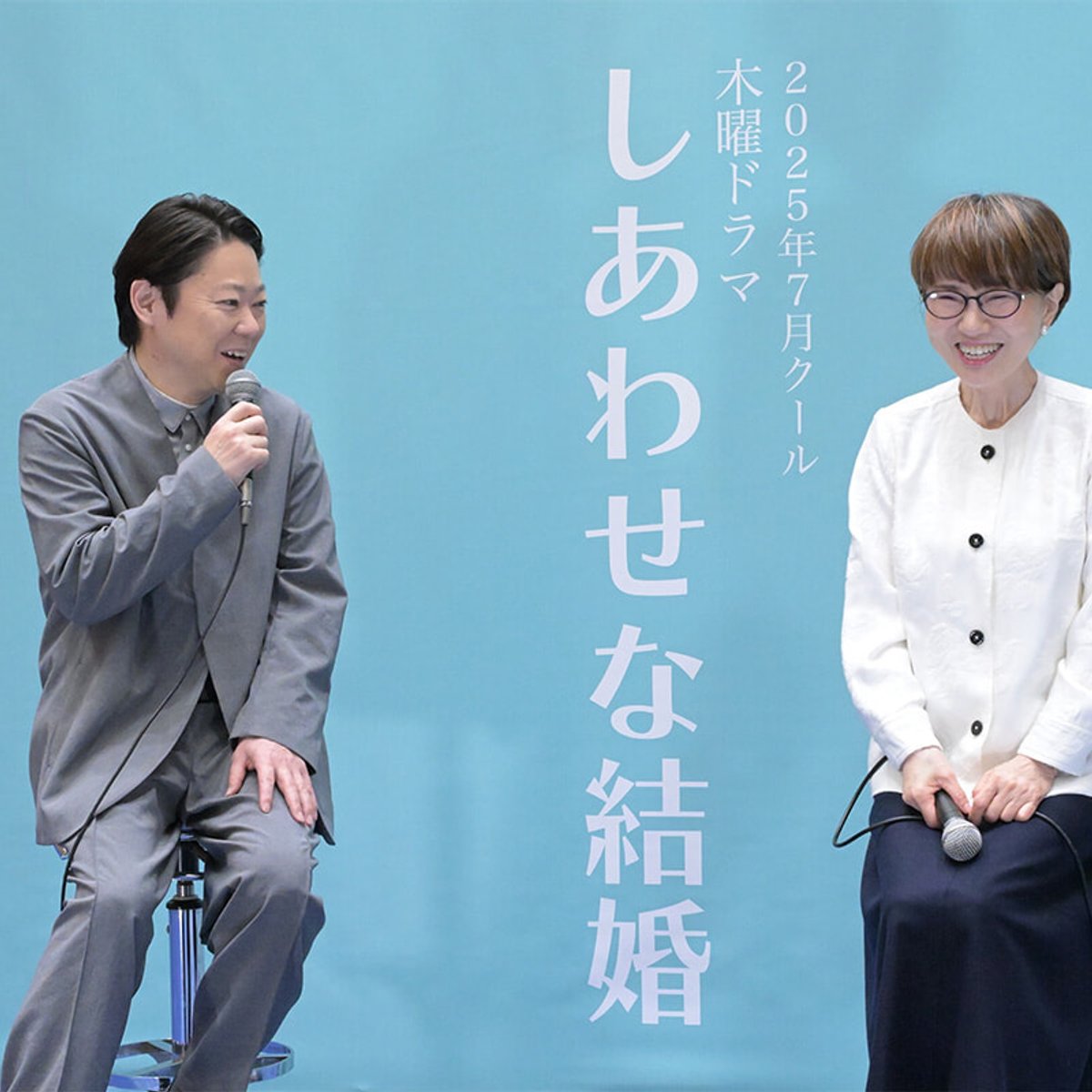 50歳の電撃婚！ 新作ドラマで大石静が描く「しあわせな結婚」とは？