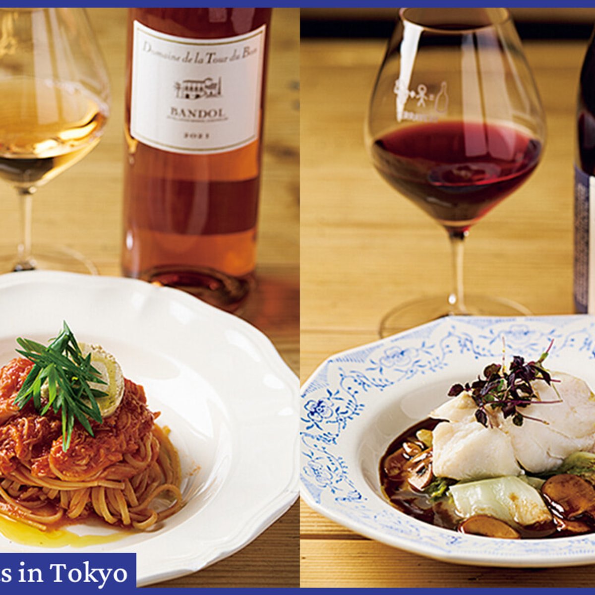 ワインインポーター・テラヴェールが直営！ナチュラル＆クラシックなボトルを「生産者の食卓」気分で味わう。【青山一丁目／フィガロ東京レストラン】