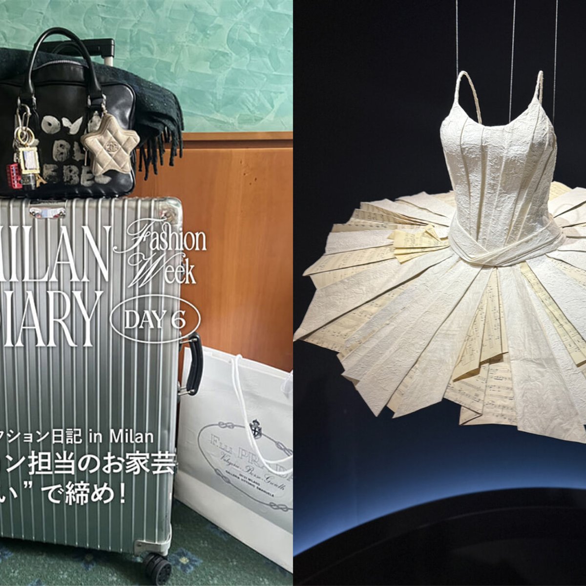 ミラノコレクション最終日、ファッション担当のお家芸”清水買い”で締め。【編集部の2025年秋冬コレクション日記ミラノ編】