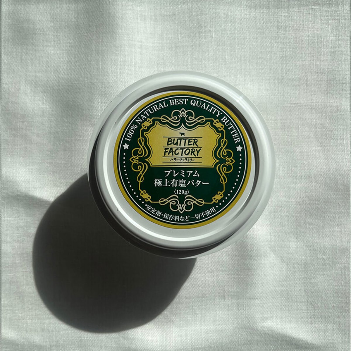 パンが主役じゃなくなる朝。極上バターで始める、プレミアムな朝時間。