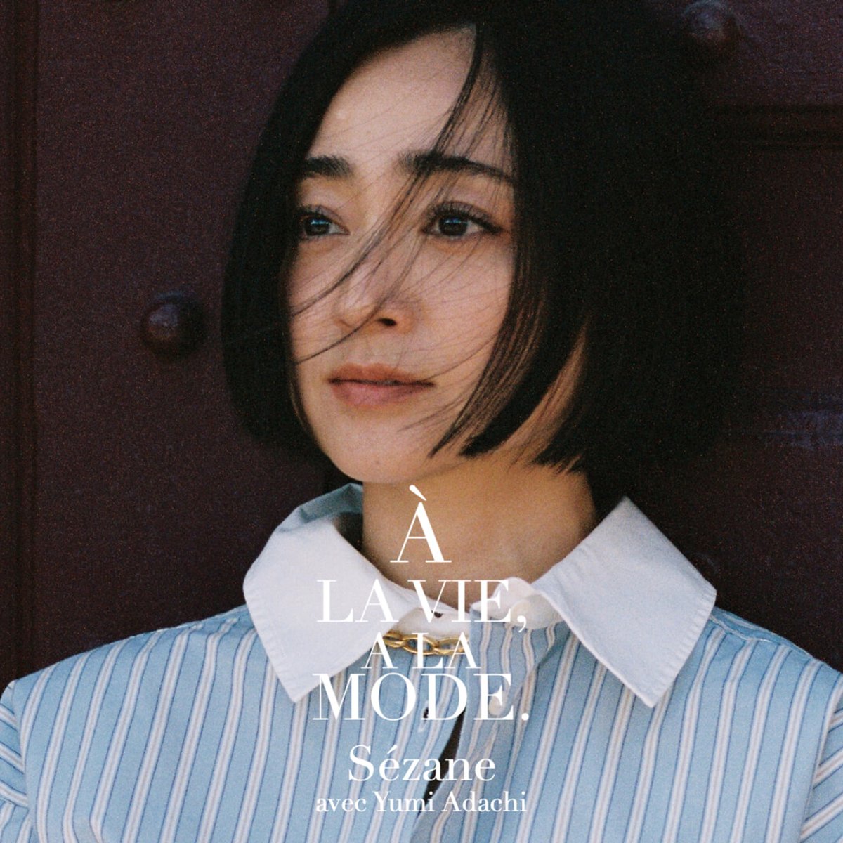 セザンヌを纏う安達祐実が語る「人生を毎日楽しく歩むコツ」。