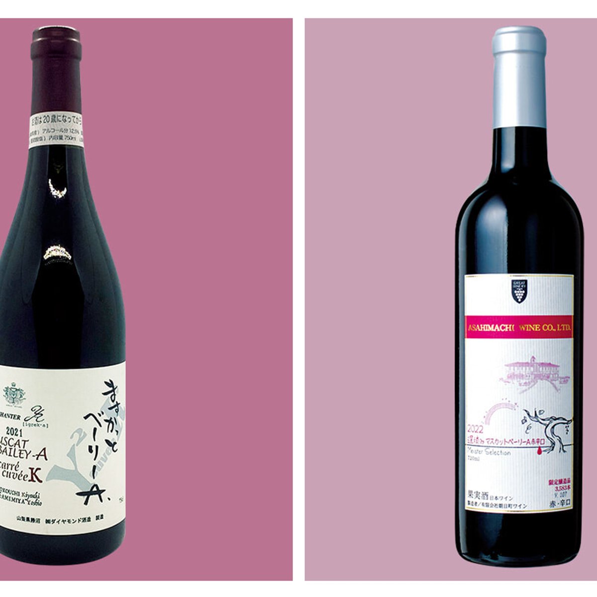 軽やかさが特徴、エレガントなタイプも！ 日本生まれの赤ワイン品種、マスカット・ベーリーAの魅力に迫る。