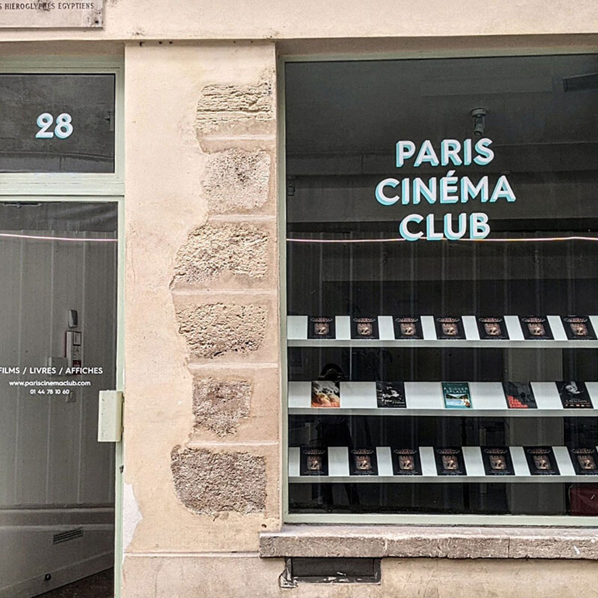 ギャラリーもオープン！ イザベル・ユペール一家が営む、アートな名画座。【シネマティックなパリ vol.7】