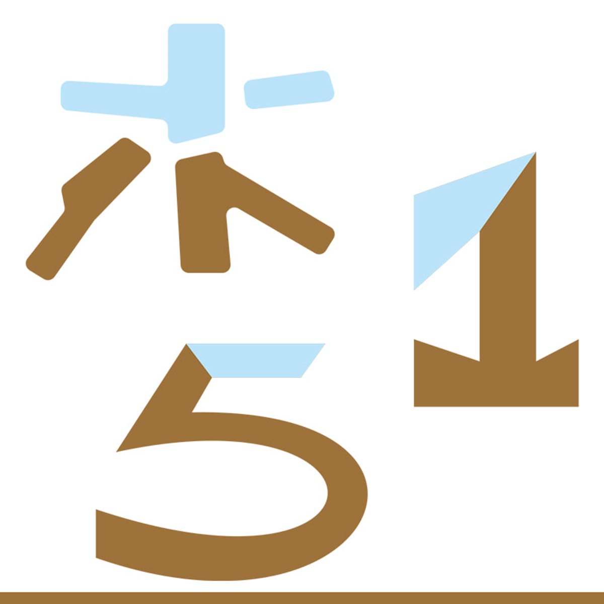 8月、いままでの生き方や考え方を変えるチャンスあり。【Love Me Doが予言、2025年後半の世界】