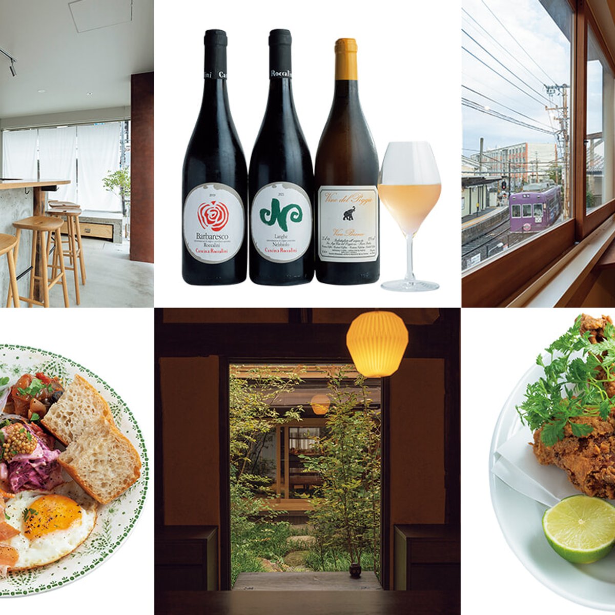 朝から深夜まで！編集者厳選、京都でワインホッピングしたい5店。【フィガロ京都グルメ】