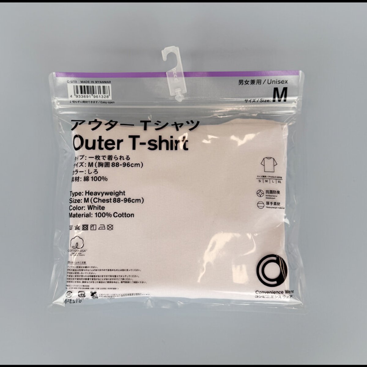 【ファミリーマート編】 名品白Tシャツをエディターがレビュー！ 身長別ベストサイズを探せ。