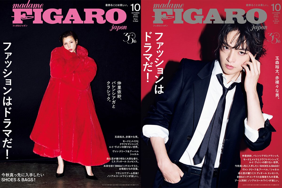 ドラマティックに赤と黒。 | madameFIGARO.jp（フィガロジャポン）