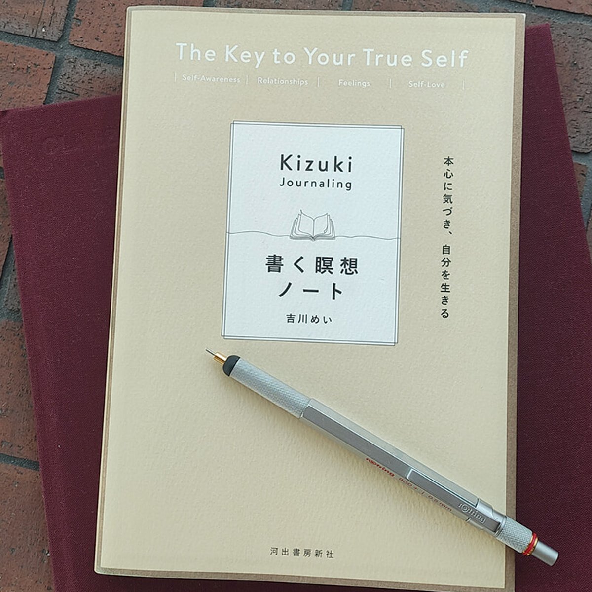 「書く瞑想」で自己理解を深めよう。【心と思考をリセットする、大人のためのホームワーク vol.1】