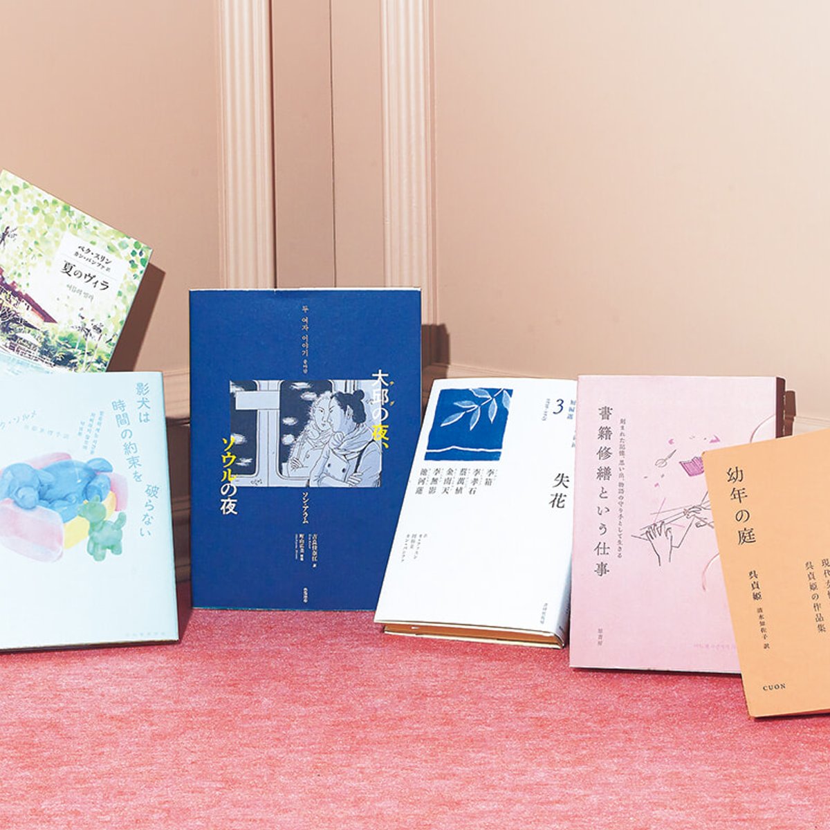 この夏にぴったりの韓国文学6冊を、原田いずが紹介。【いま知りたいことを、本の中に見つける vol.16】