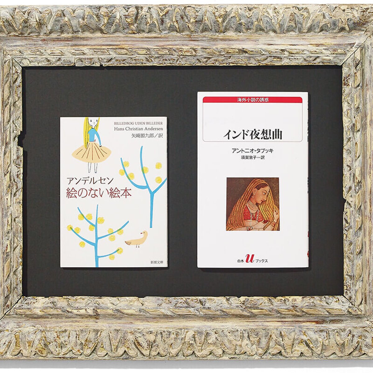 絵画の世界へ没入するような3冊を住吉智恵が選出。【いま知りたいことを、本の中に見つける vol.25】