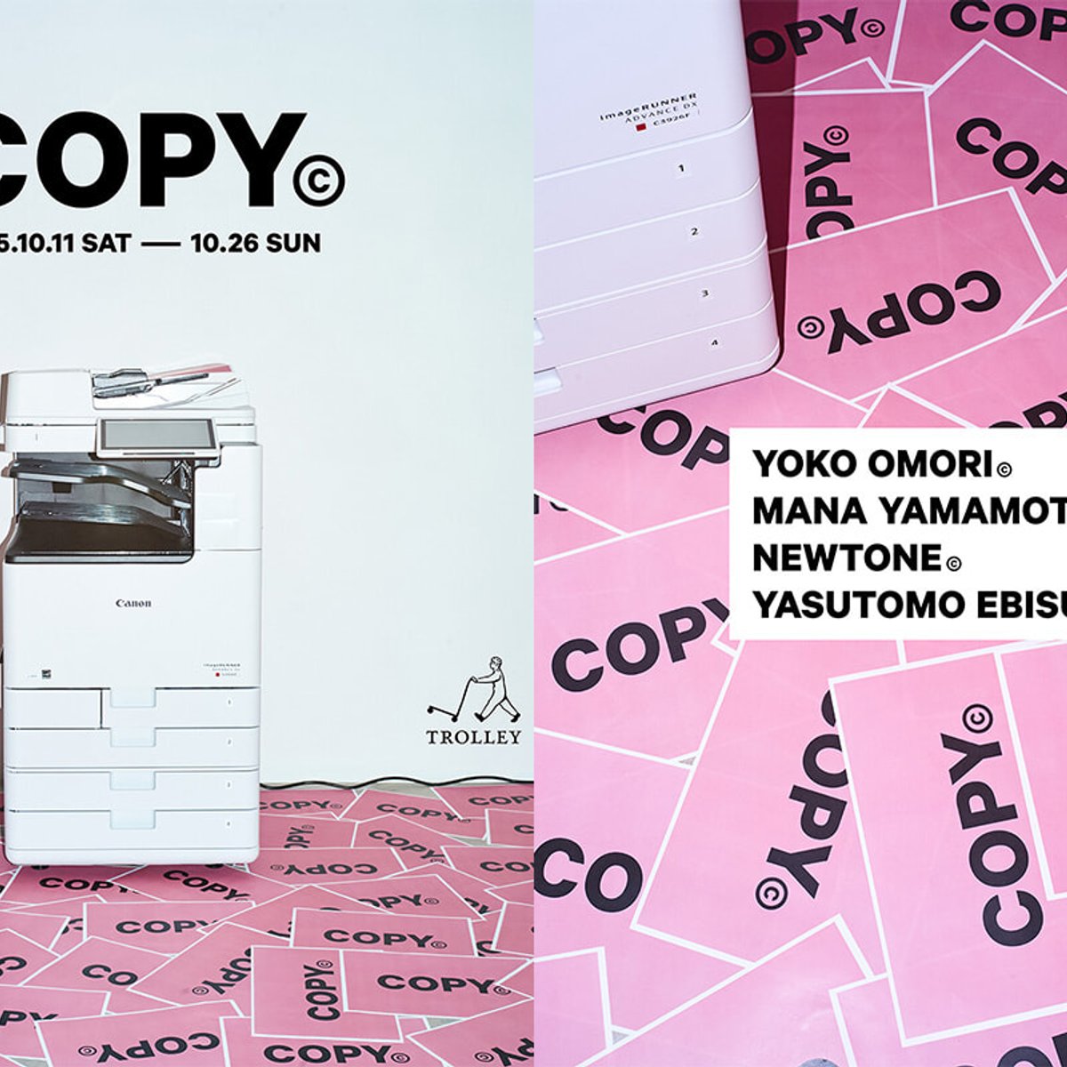 山本マナら、クリエイター4人のグループ展「COPY©」が開催。