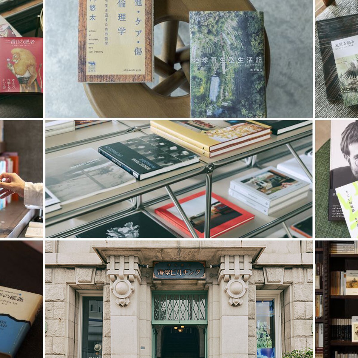 「本と出会う場へ」。作家・瀬尾まいこが誘う、書店のおもしろさ。