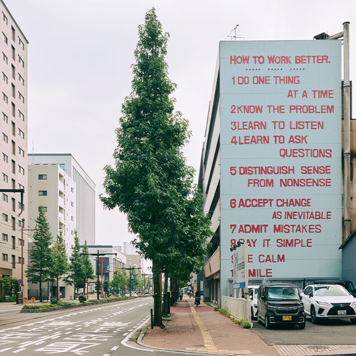 【岡山】アートに親しむ街めぐり＆スモールホテルにようこそ。