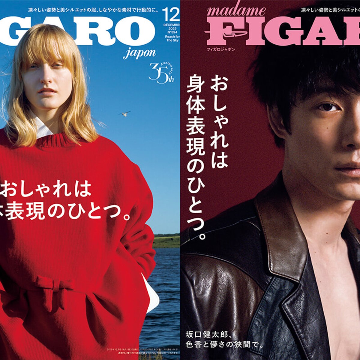 裏テーマはダンス！ みんな踊ろう。