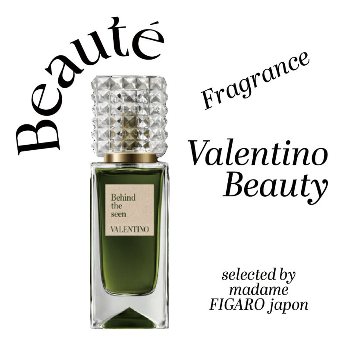 VALENTINO 香水 ダイヤモンドカットデザイン VALENTINO 香水 ダイヤモンドカットデザイン 【公式通販】