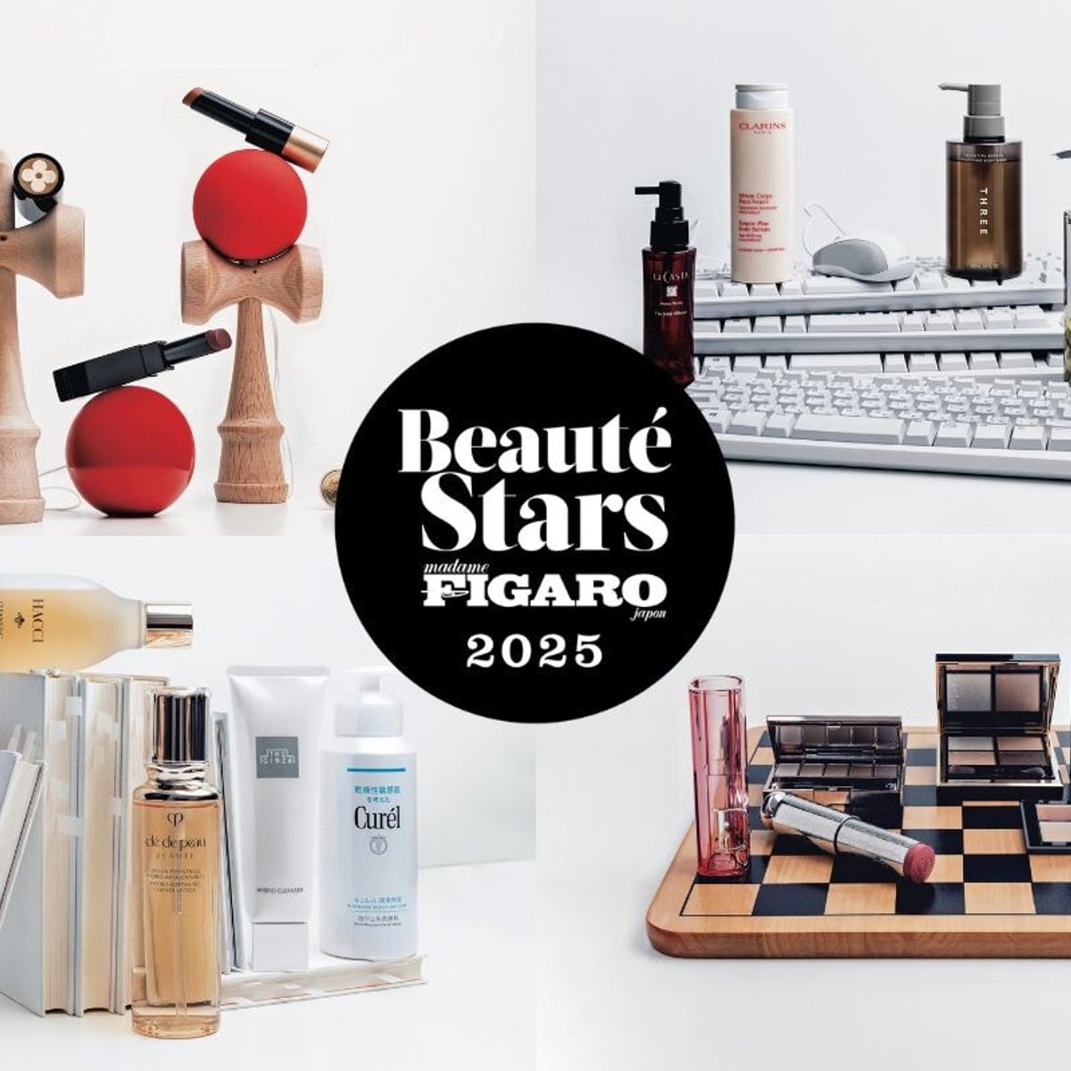 【2025年 ボーテスター賞】美容のプロたちが絶賛した、31のベストコスメを発表！