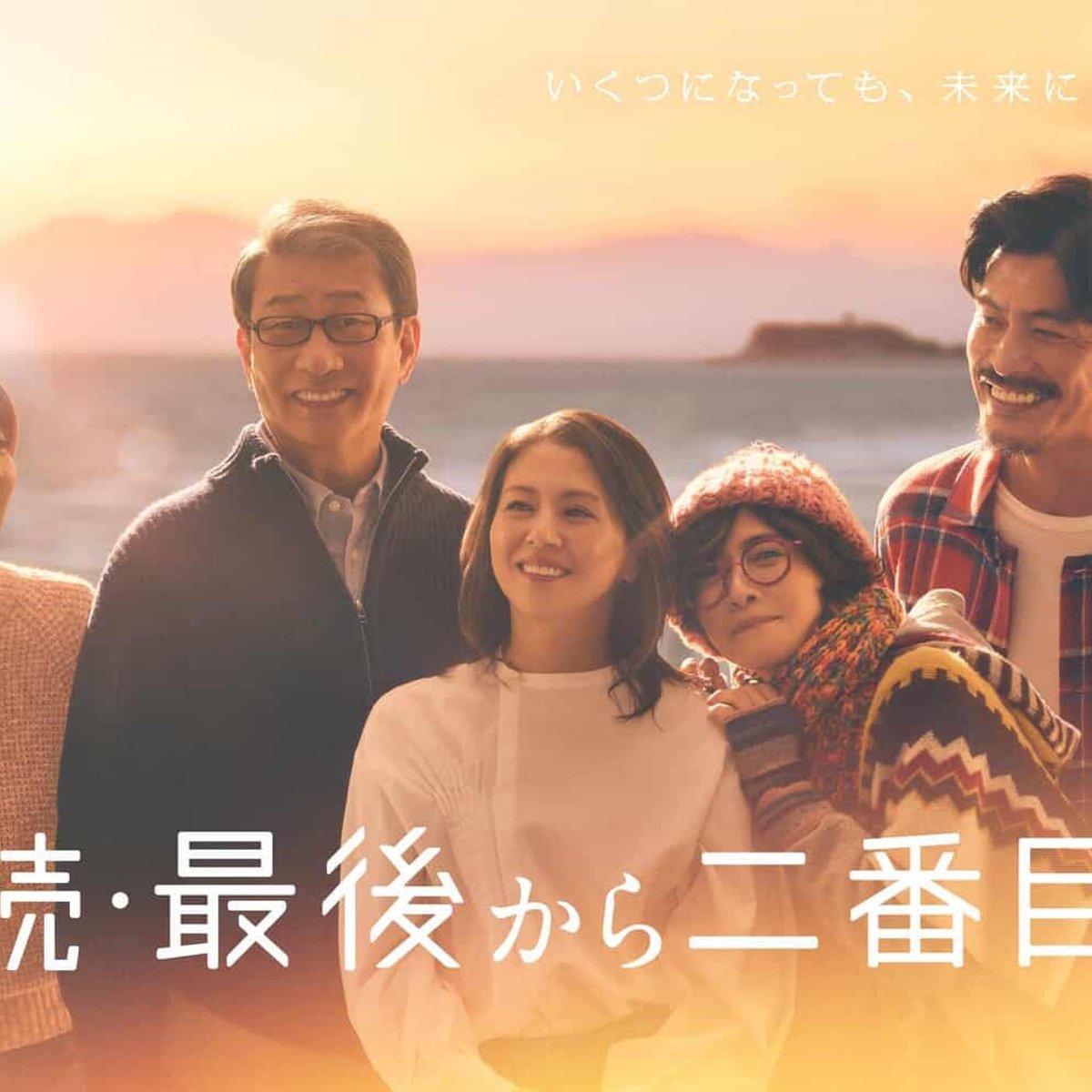 2025年、年末年始にサブスクで観直したい今年の連ドラ名作5選！