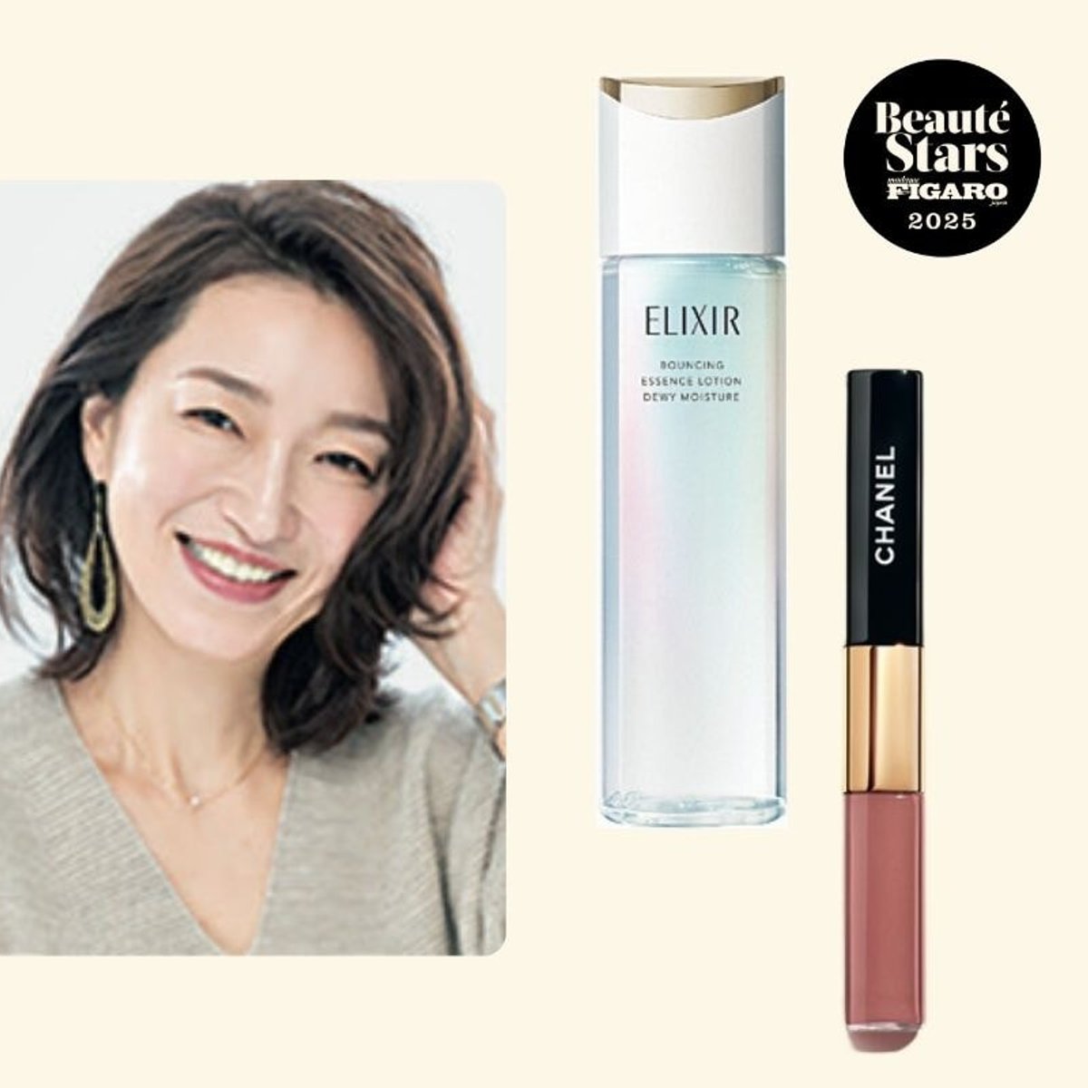 【ベストコスメ】今年特に魅力が伝わったものを厳選。美容ジャーナリスト 永富千晴が選んだアイテム。