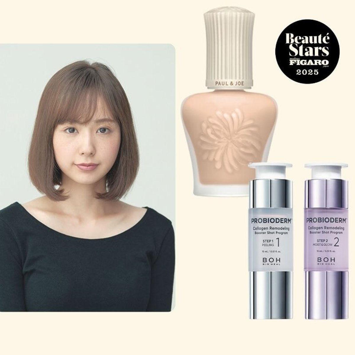 【ベストコスメ】韓国だけでなく、アジア全般の美容に注目。モデル／ブランドディレクター AMOが選んだアイテム。