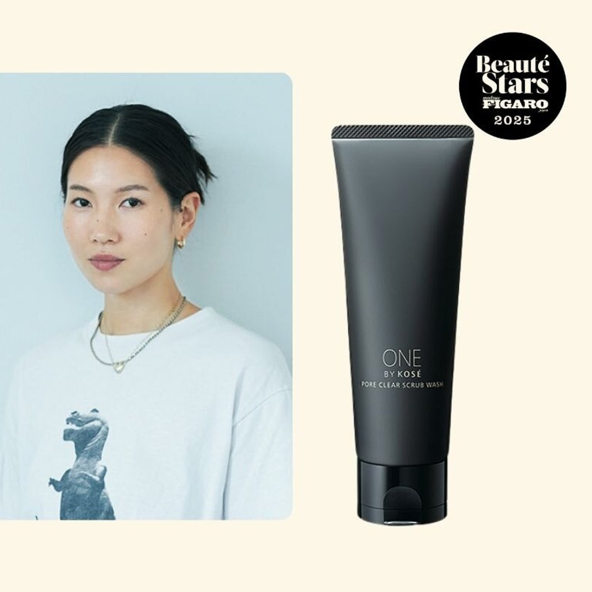 【ベストコスメ】日常のアップデートを！ ブランドディレクター 菊乃が選んだアイテム。