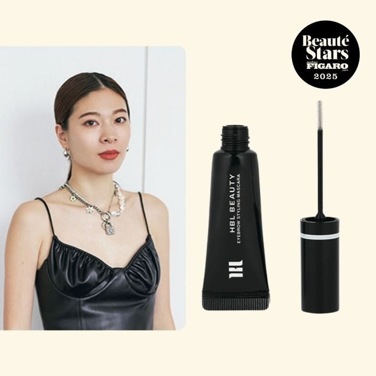 【ベストコスメ】普段のメイクが変化した一年に。アーティスト とんだ林 蘭が選んだアイテム。