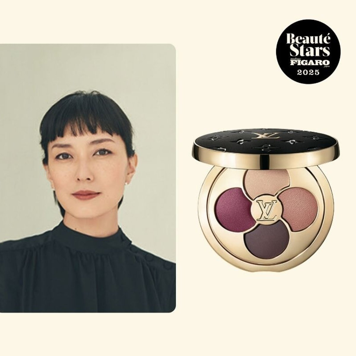 【ベストコスメ】いつでもキレイでいるために行動へ移す。俳優 板谷由夏が選んだアイテム。