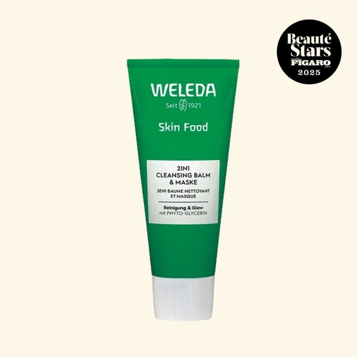 【ベストコスメ】優れた美容用品の多さに驚き。フィガロジャポン編集部 KIMが選んだアイテム。