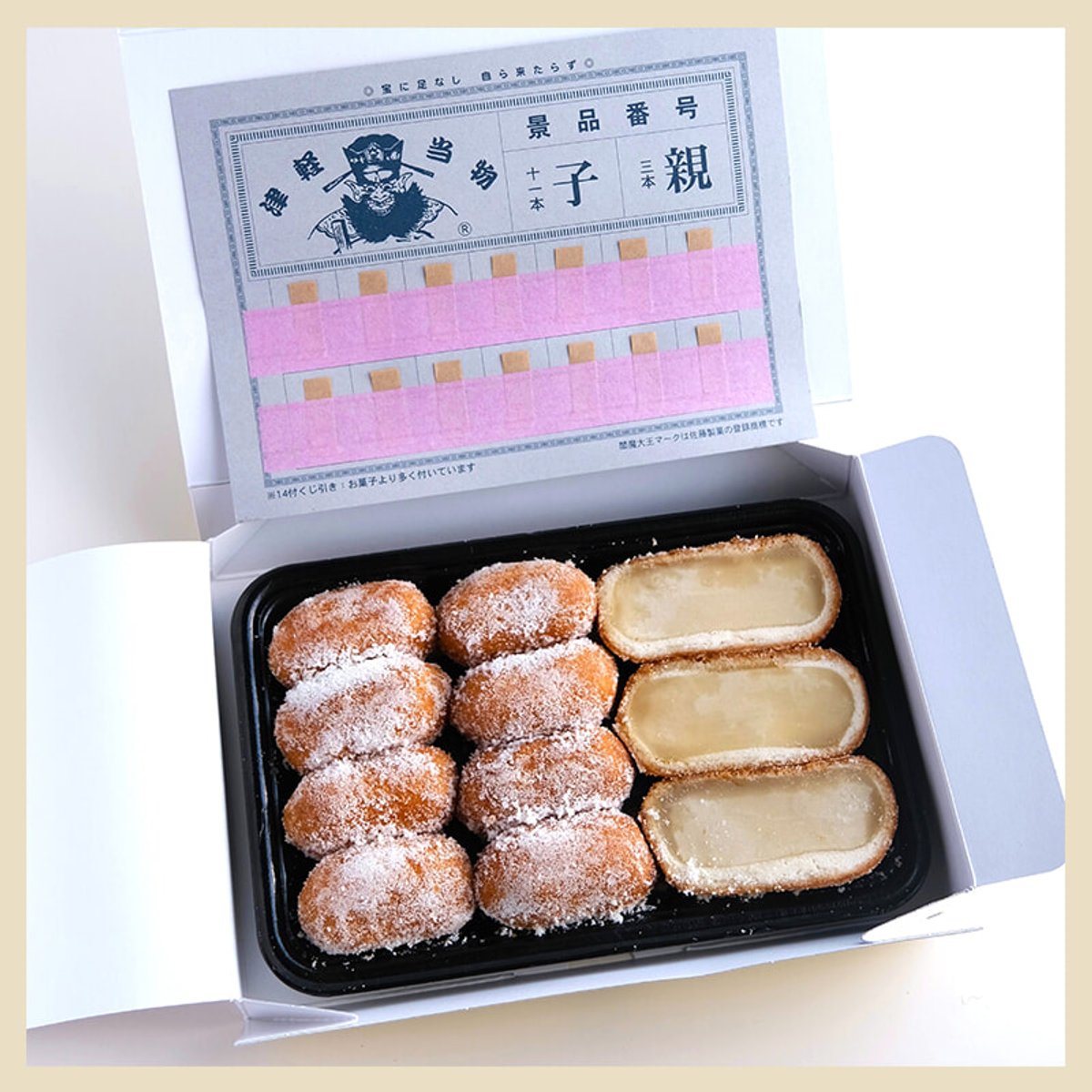 おやつで運試し！ 青森のくじ付きドーナツ「イモ当て」って？【おやつの時間ですよ！】