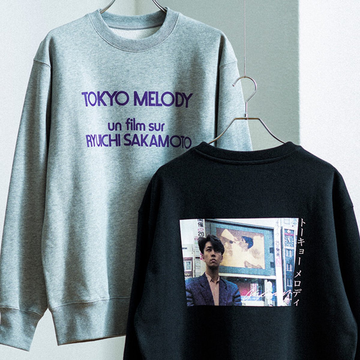 坂本龍一の幻のドキメンタリー映画公開を記念したコラボレーションアイテムが誕生。