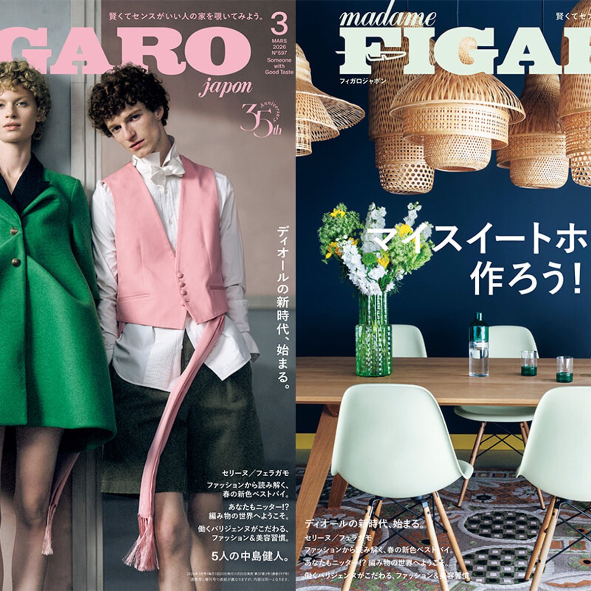 お家づくりは楽しいよ！