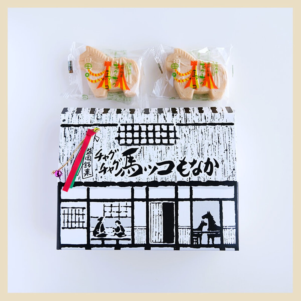 60年に一度の丙午に。岩手銘菓「馬ッコ最中」で幸せをおすそ分け。【おやつの時間ですよ！】