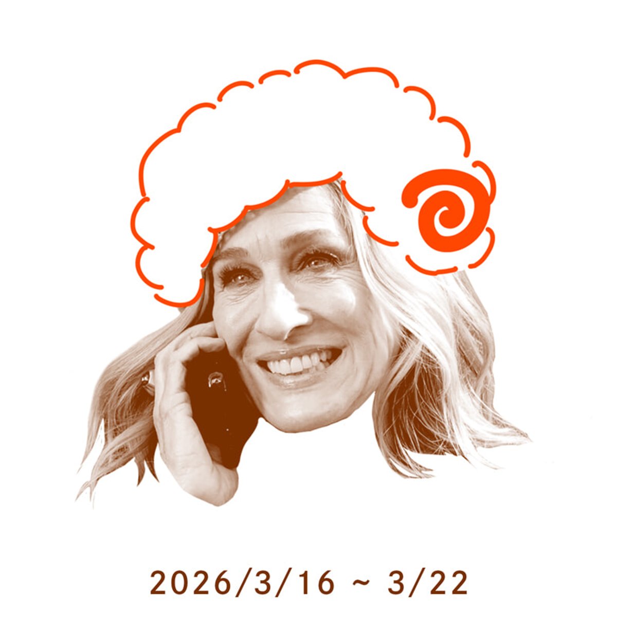 今週のおひつじ座｜3／16～3／22【占っちゃってごめんなさい♡♡セレブ占い】