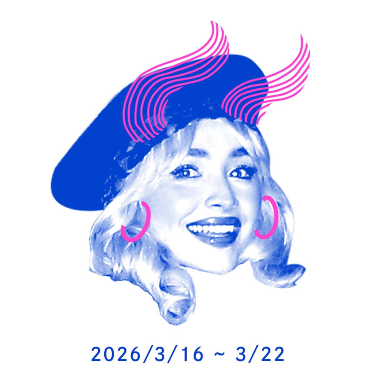 今週のおうし座｜3／16～3／22【占っちゃってごめんなさい♡♡セレブ占い】