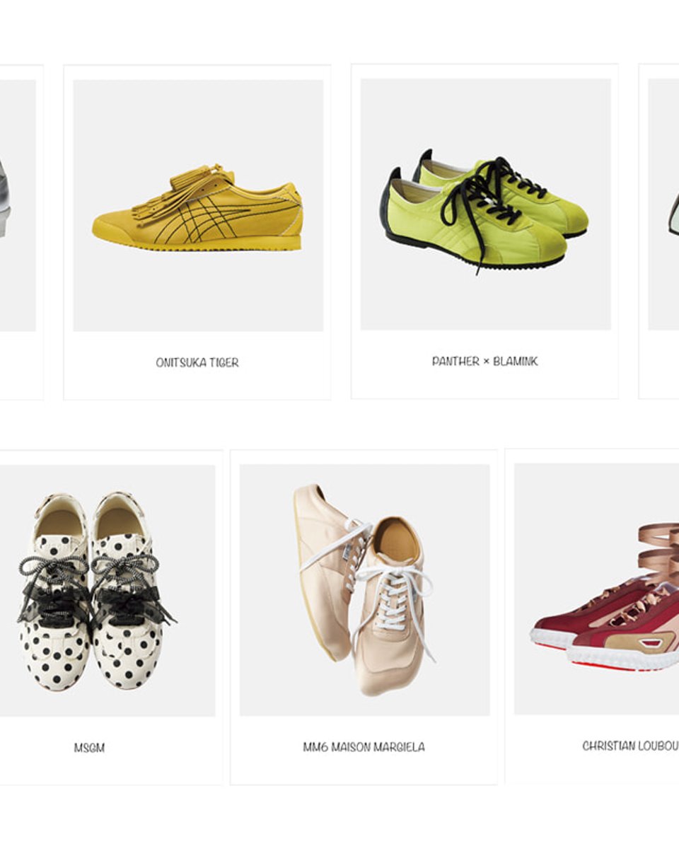 時代はローテクへ。走らなくてもいいモード派スニーカー9選。【26年春夏シューズ】